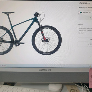 첼로크로노80 27.5