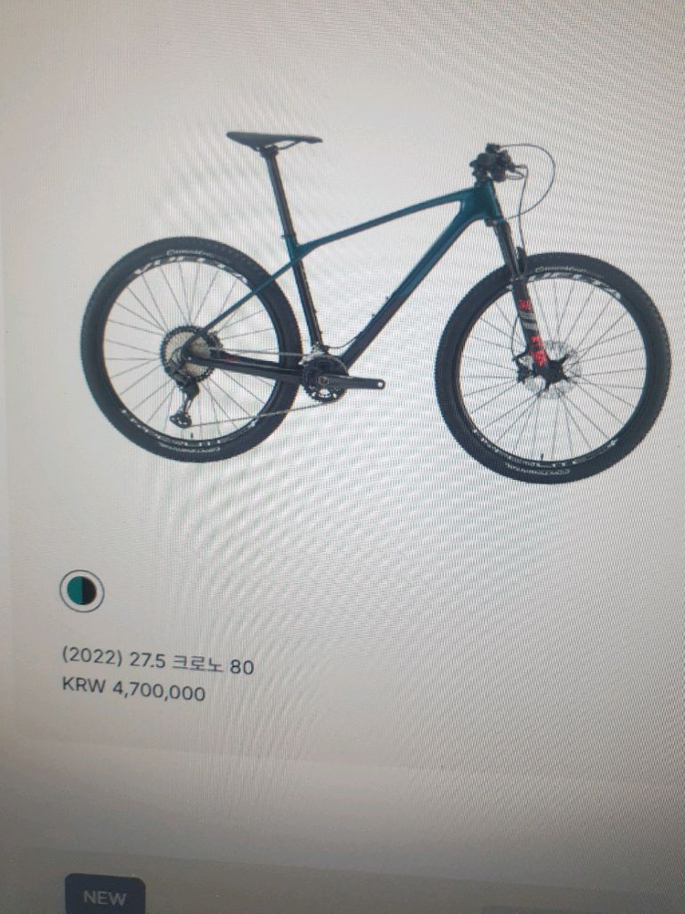 첼로크로노80 27.5--9