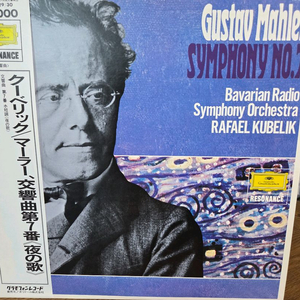 쿠벨릭 말러 교향곡 7,8번 일본 DG 2LP
