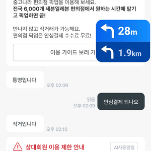 사회뒤집기주의보 이미지