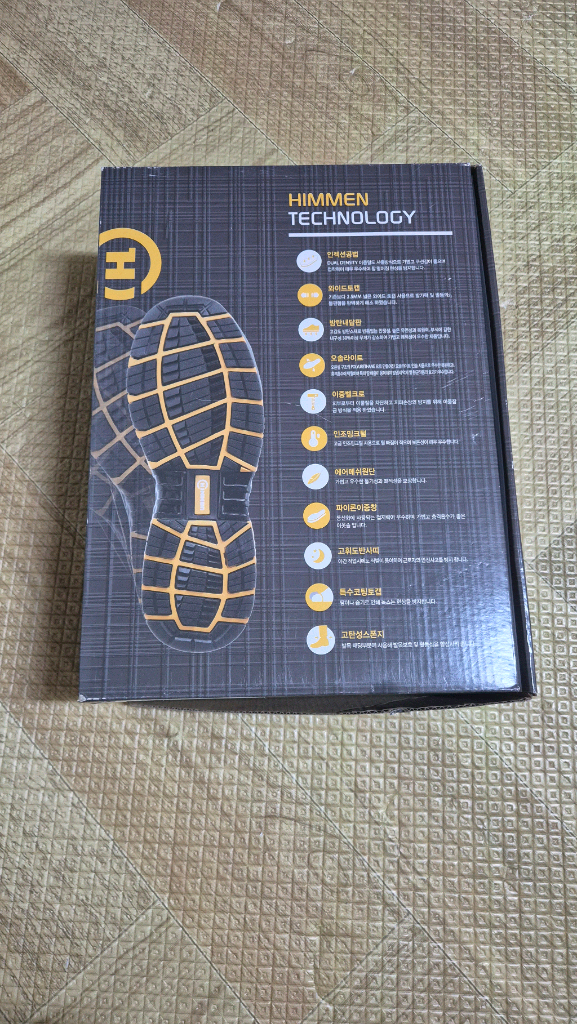 (새상품) HIMMEN 안전화 HM-886N (240mm)--2