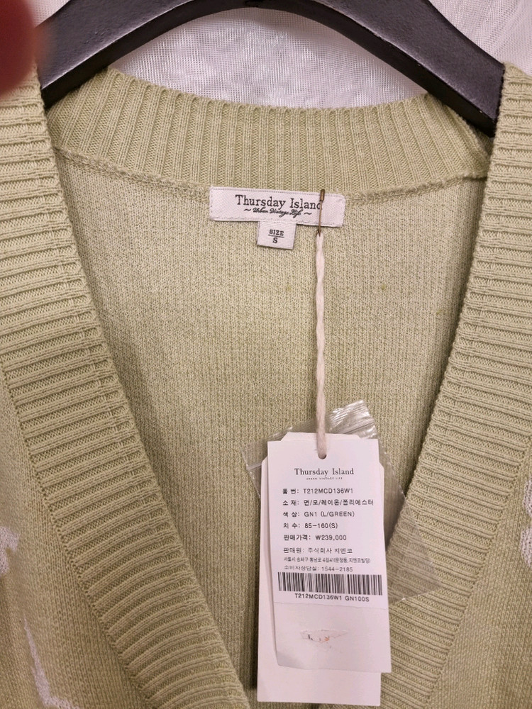 새옷 S,M 볼륨 소매 자카드 봄 가디건 써스데이아일랜드--4