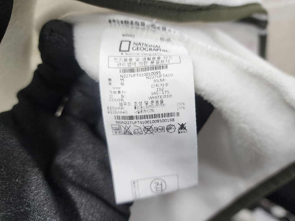 (M)내셔널지오그래픽 정품 우븐 플리스 점퍼/95/상태좋음 이미지
