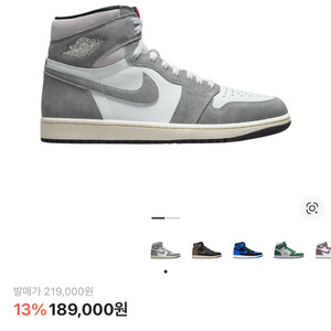 [240]조던 1 레트로 하이 OG 블랙 앤 스모크 그레이