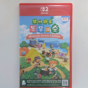 모여봐요 동물의 숲 닌텐도 스위치2 에디션 모동숲 동숲 이미지