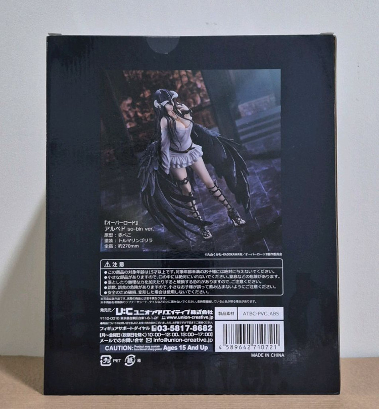 [무배] 유니온 크리에이티브 오버로드 알베도 소-빈 버전 이미지