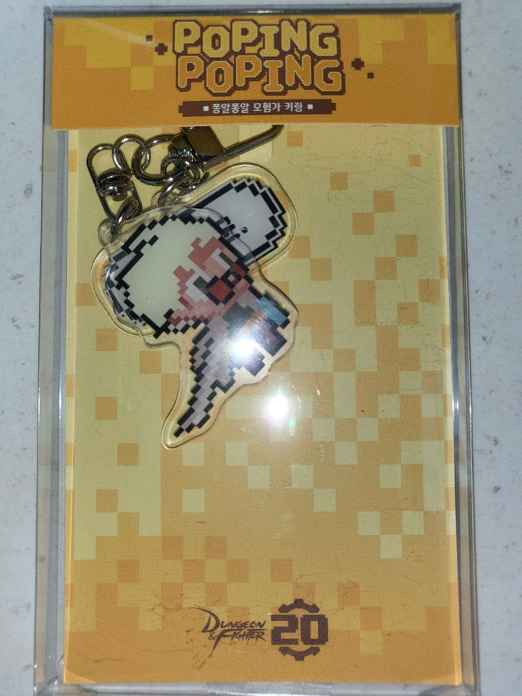 던파 20주년 쫑알쫑알 키링 총검사 팝니다. 이미지