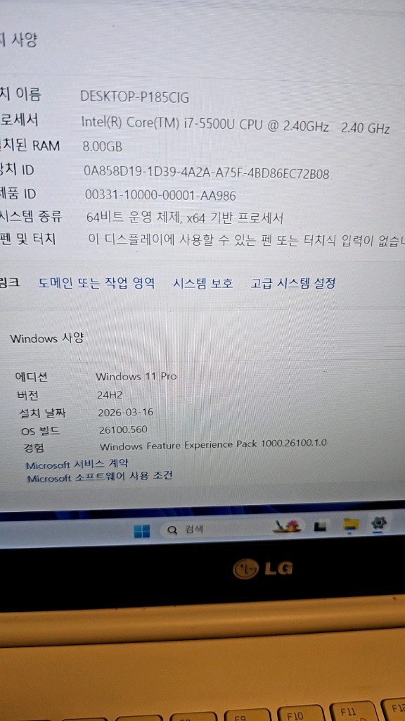 고사양 LG 그램 노트북 gram i7 15인치 엑셀 동영상편집--5