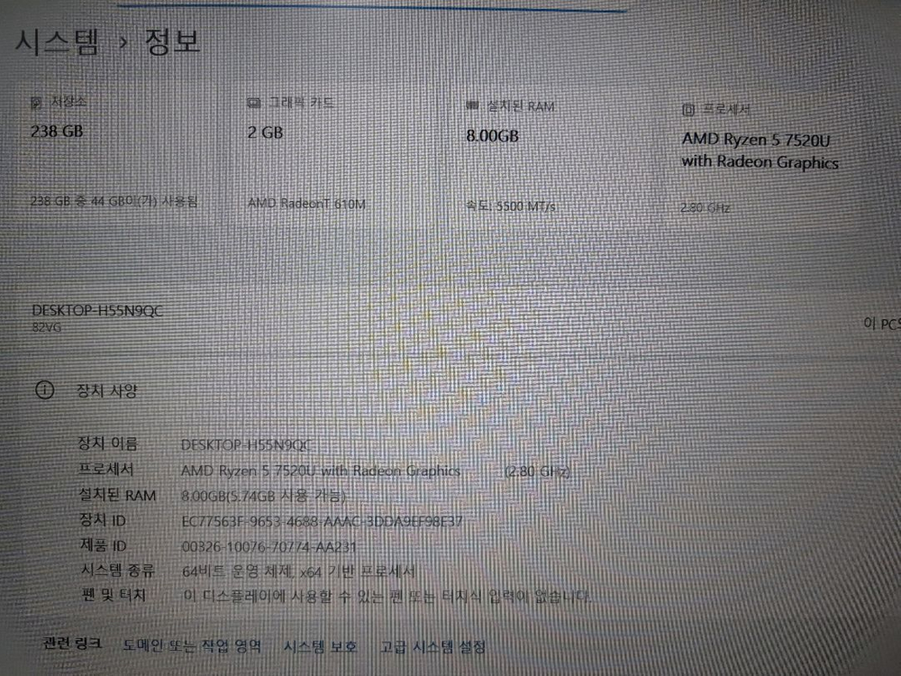 레노버 노트북 아이디어패드 Slim1-15AMN7 R5--1