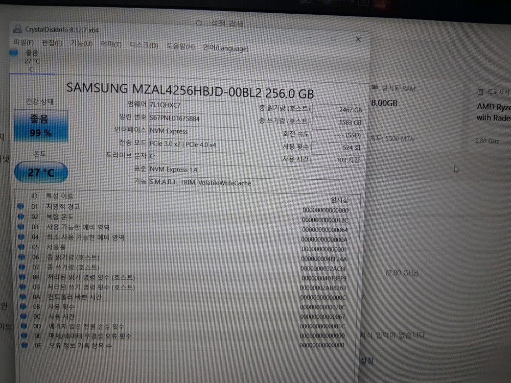 레노버 노트북 아이디어패드 Slim1-15AMN7 R5--4