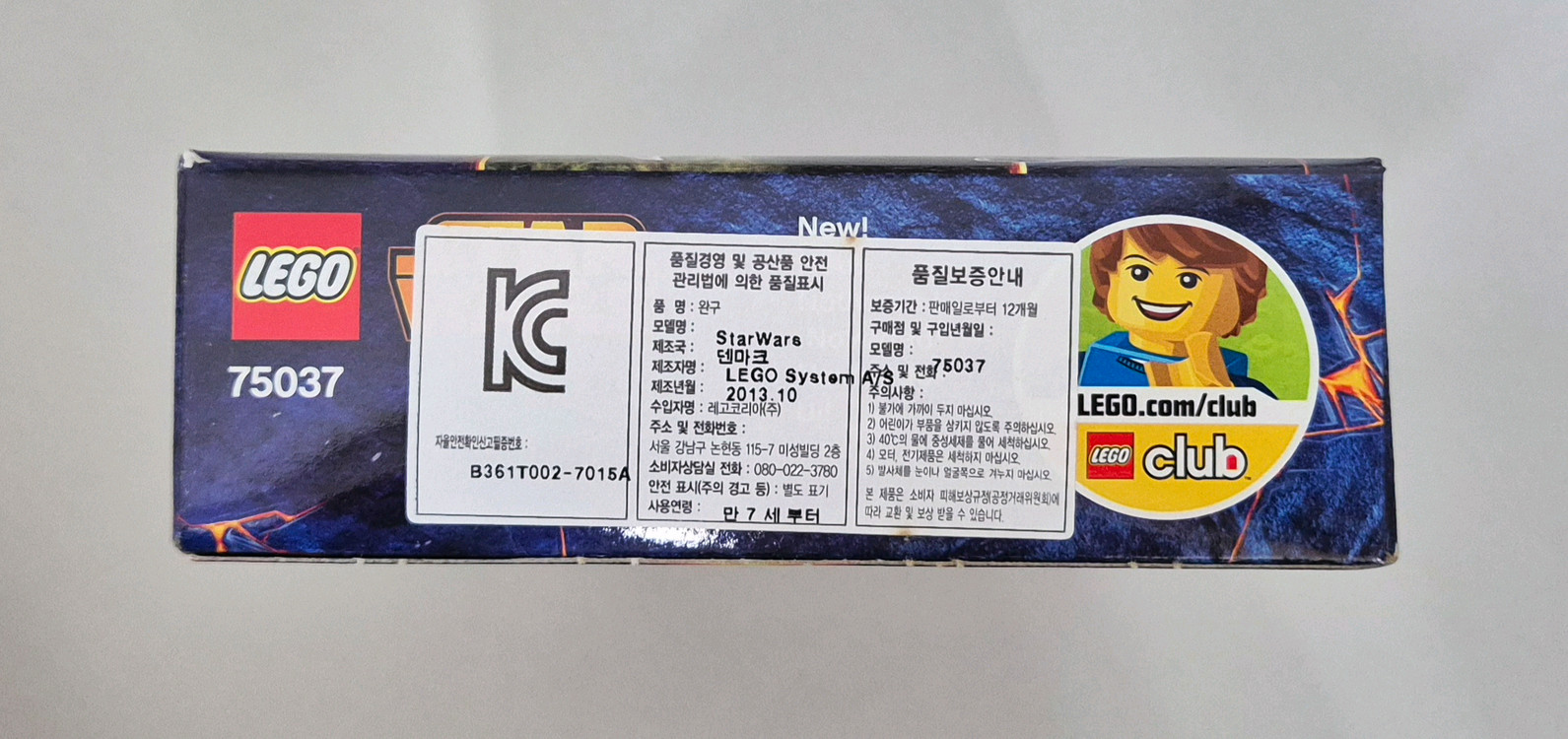 [MISB] 레고 스타워즈 75037 살루카미 전투--2