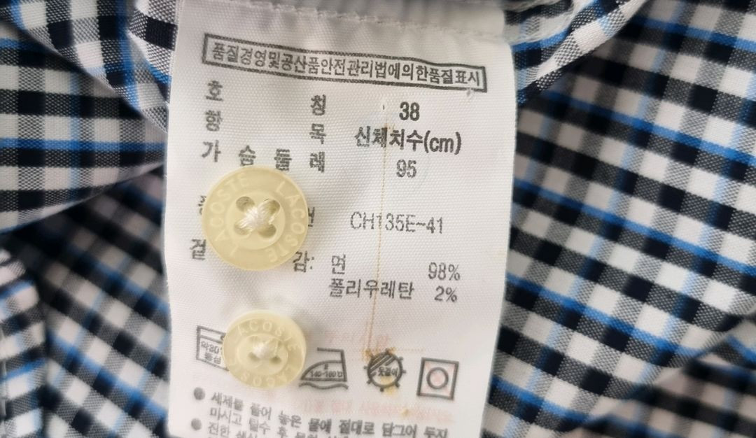남성 라코스테 체크패턴 긴팔 남방 셔츠--9