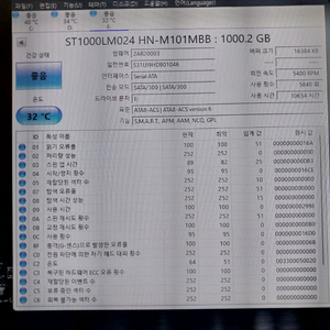 노트북hdd 1tb 이미지