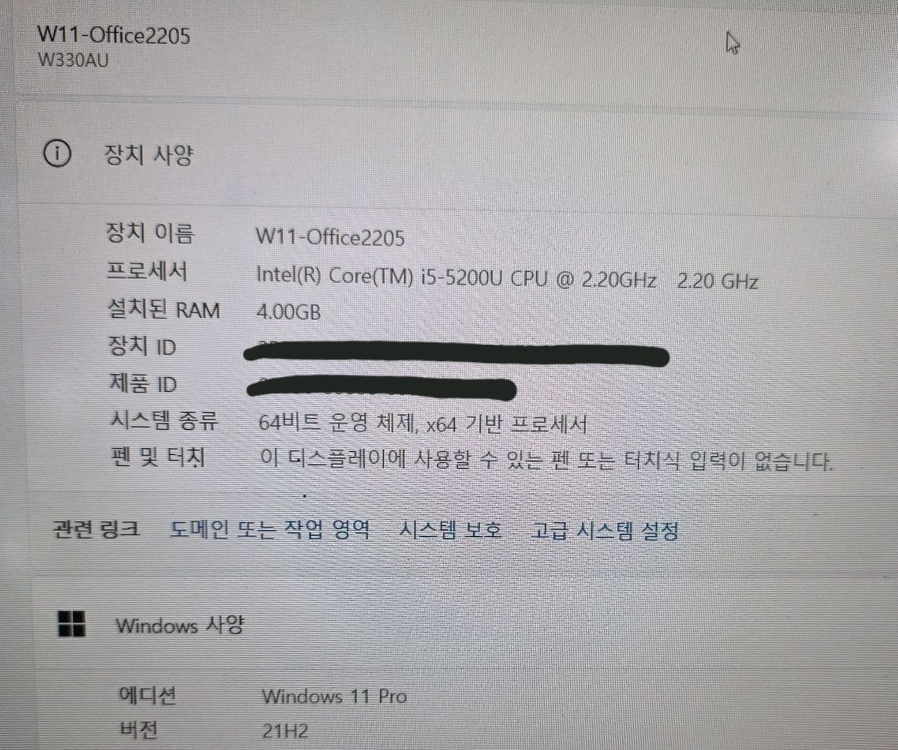 한성 ForceRecon 노트북 (하자: U35S) <북수원> 이미지