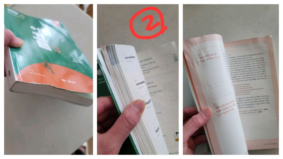 쎄듀런 어휘 끝고교 기본 영어문제집--3