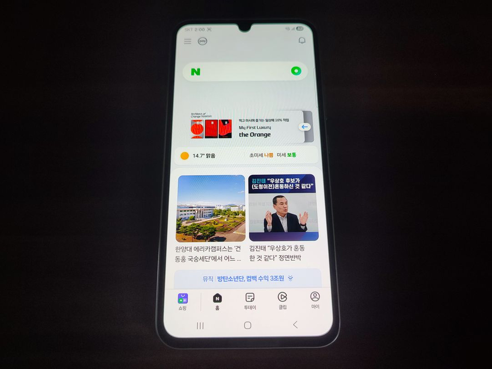 갤럭시 A34 128GB 공기계 이미지