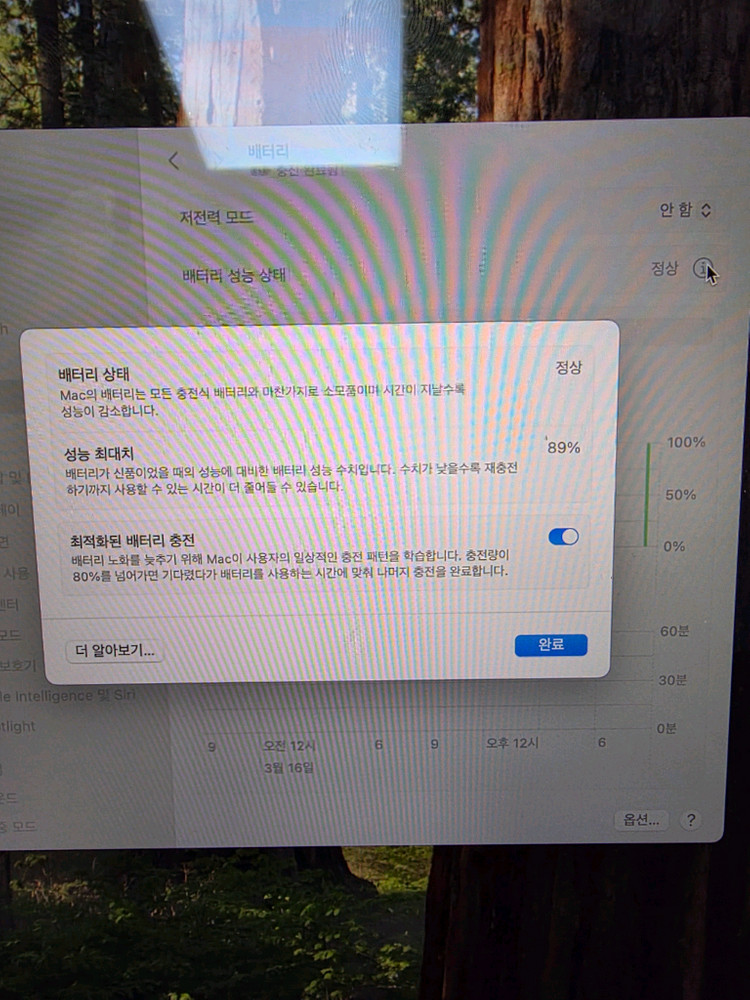 맥북 에어 M2 스페이스 그레이 8GB--5