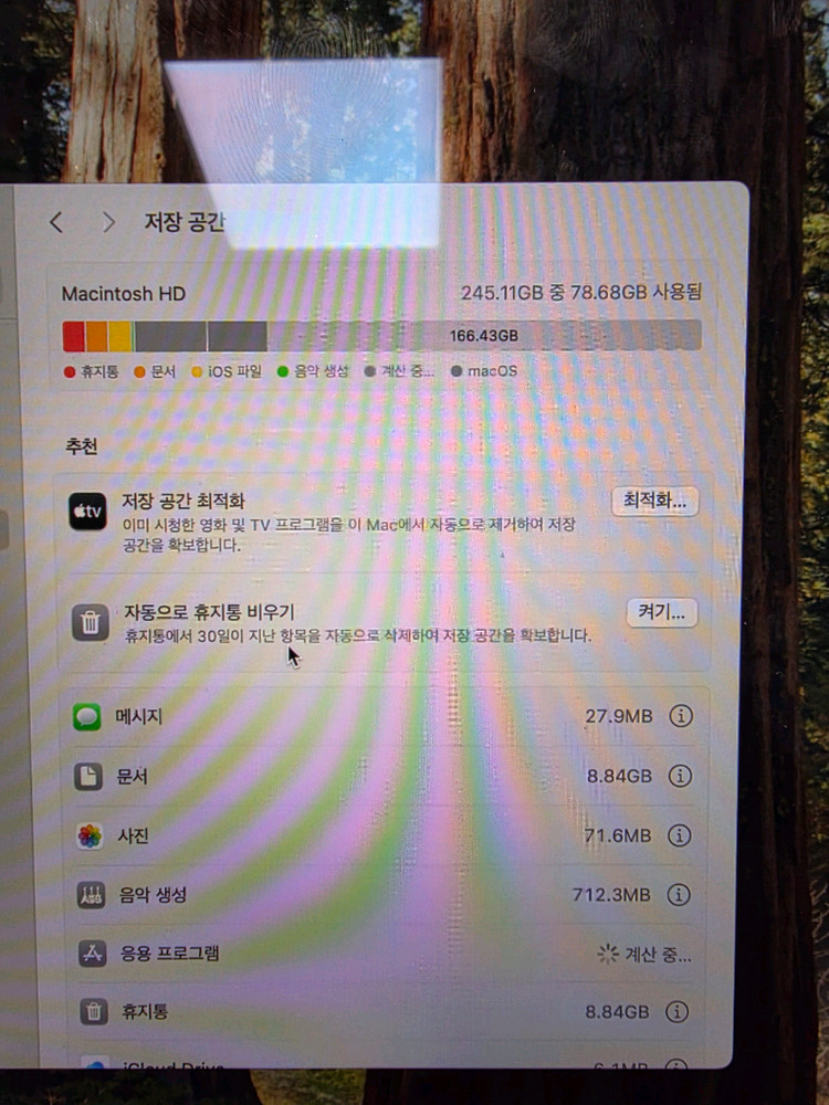 맥북 에어 M2 스페이스 그레이 8GB--6