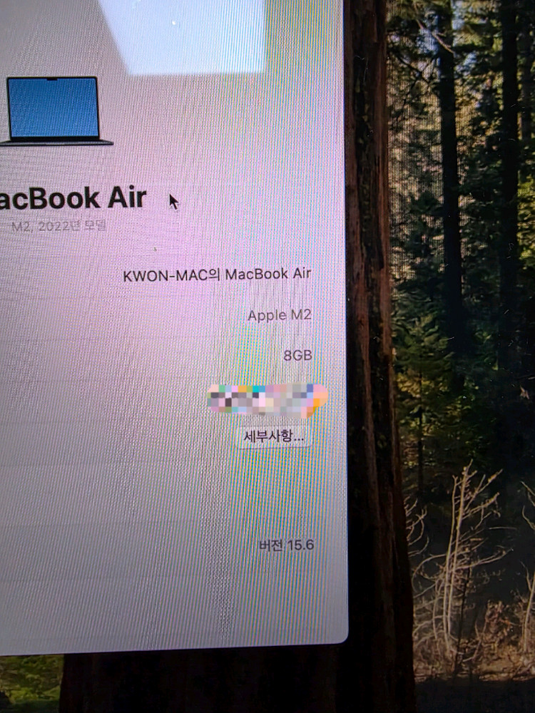 맥북 에어 M2 스페이스 그레이 8GB--7