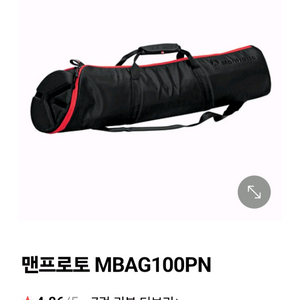 맨프로토 삼각대가방 MBAG 100PN 이미지