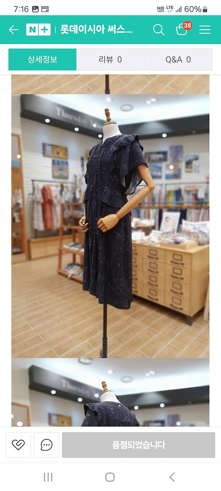 새상품 S 풀오픈 프릴 원피스 써스데이아일랜드 t206mop131w--1