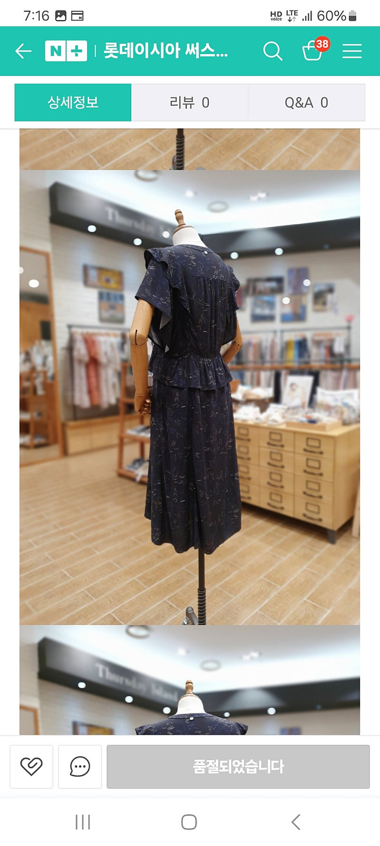 새상품 S 풀오픈 프릴 원피스 써스데이아일랜드 t206mop131w--2