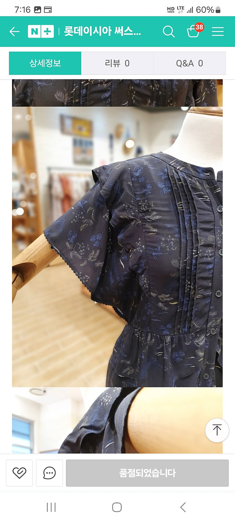 새상품 S 풀오픈 프릴 원피스 써스데이아일랜드 t206mop131w--4