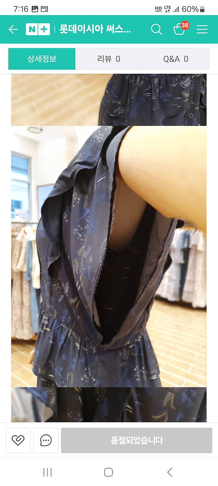 새상품 S 풀오픈 프릴 원피스 써스데이아일랜드 t206mop131w--5