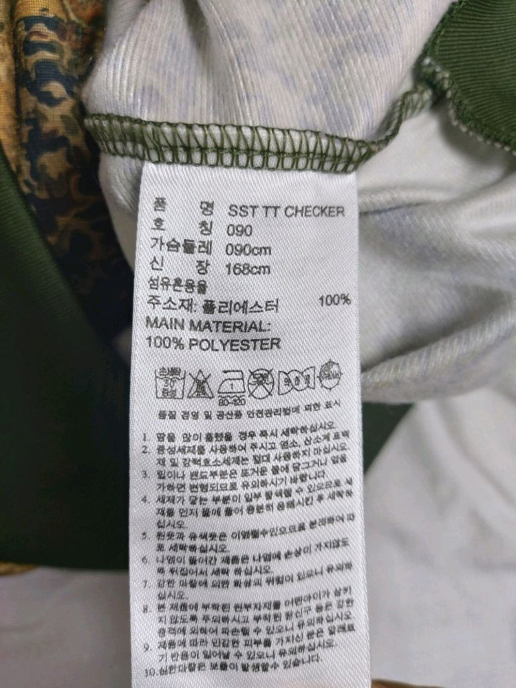 아디다스 카모체크 슈퍼스타트랙탑져지집업90사이즈 이미지