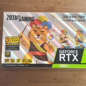 ZOTAC GAMING 지포스 RTX 3080 Ti 검은 호랑이 기념판 D6X 12GB