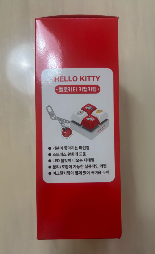 [판매] 세븐일레븐 헬로키티 키캡 키링 세트 (미개봉 새상품) 이미지