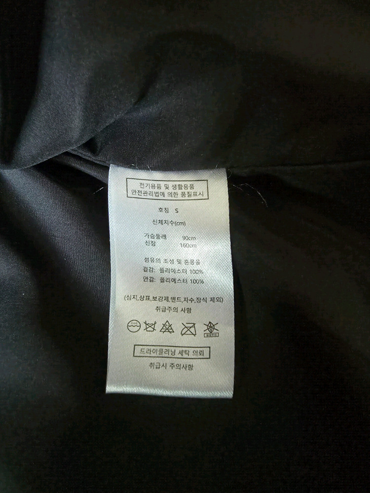 [55]LBL밍크 후드 집업 베스트 자켓--7