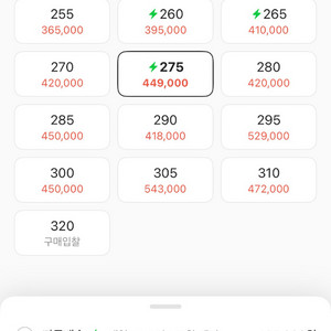 (새상품)나이키 에어 줌 알파플라이 넥스트% 3 블랙 275 이미지
