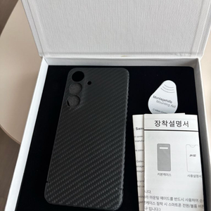 갤럭시s25 투알텍 케이스