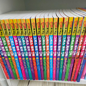 만화로 보는 그리스로마신화