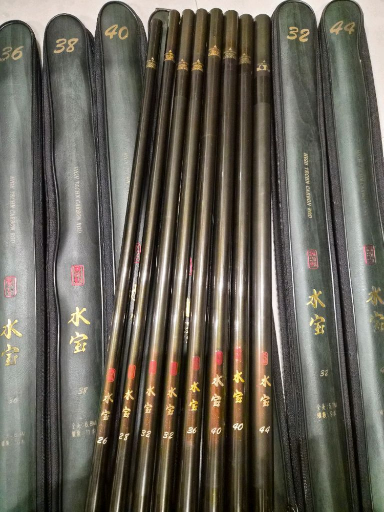 동와 수보 26~44 전천후 민물낚시대 이미지