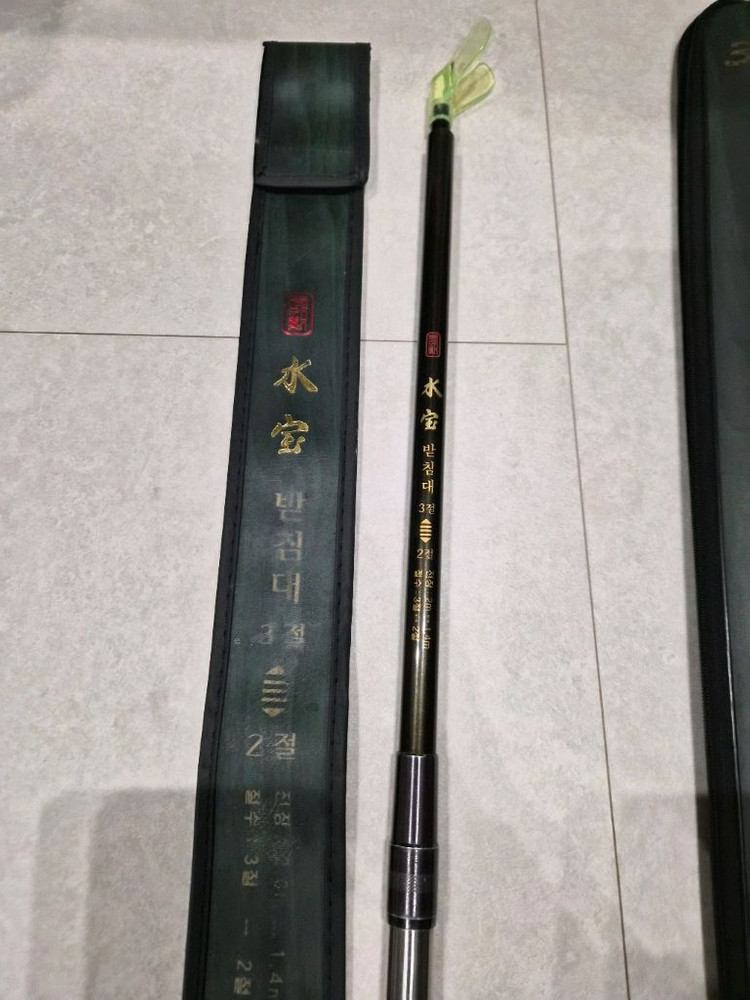 동와 수보 26~44 전천후 민물낚시대 이미지