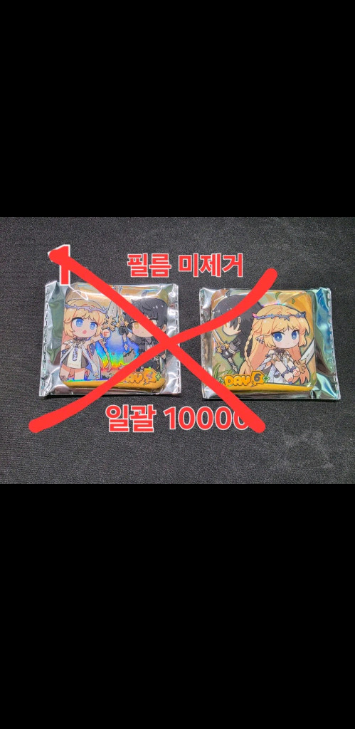 명조 공식 굿즈 모음--1