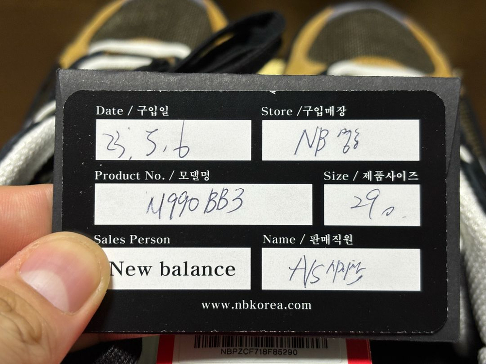 뉴발란스 990v3 새제품 285,290 국내직영제품 판매합니다 이미지