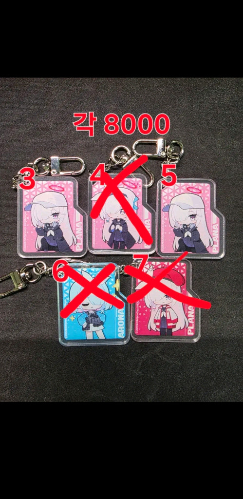 블루아카이브 공식 굿즈 모음--3