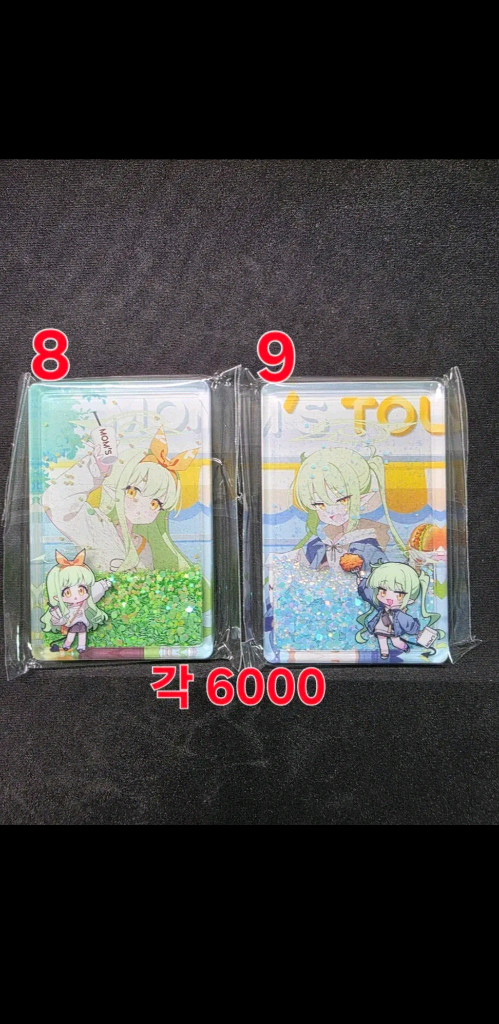 블루아카이브 공식 굿즈 모음--4