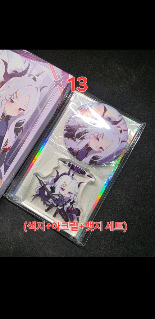 블루아카이브 공식 굿즈 모음--8