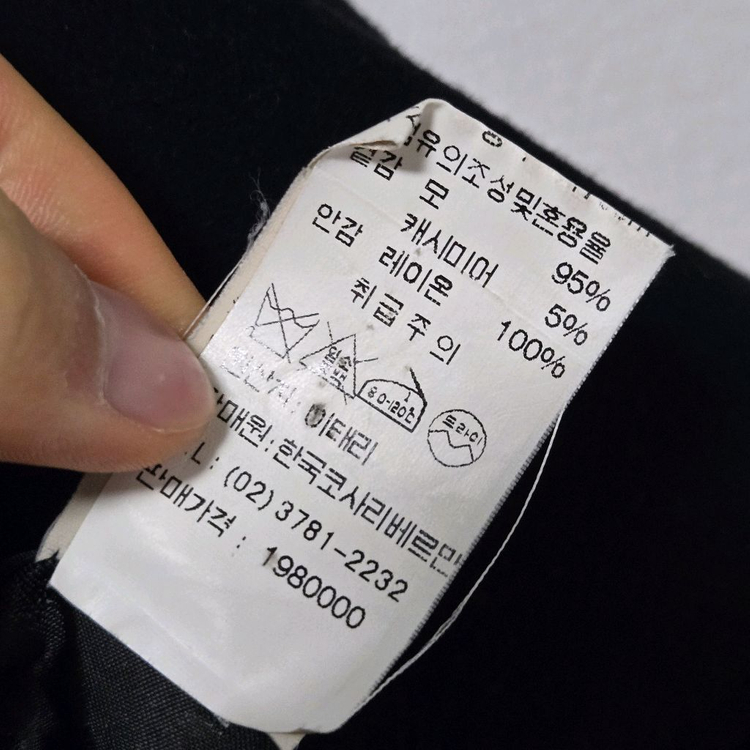 Bally 발리 캐시미어 더블 코트 / 여자 코트/ 여성 코트--4