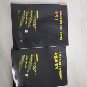 2026 마더텅 수1 확통