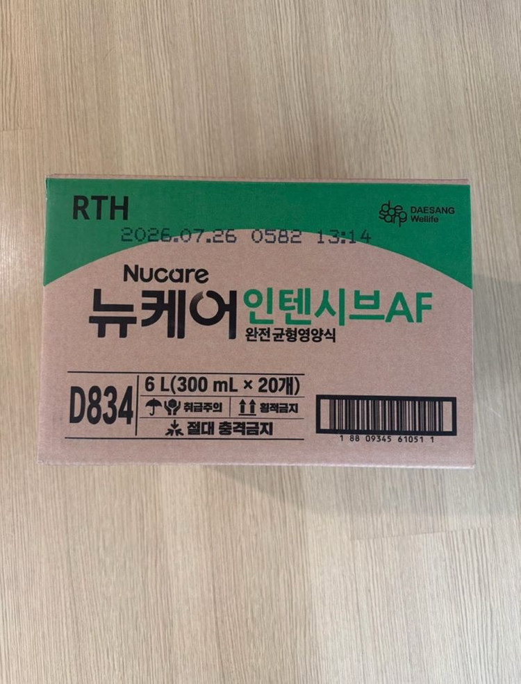 뉴케어 인텐시브 AF 화이버 RTH 300ml 24개 이미지