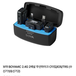 BOYA 무선마이크 이미지