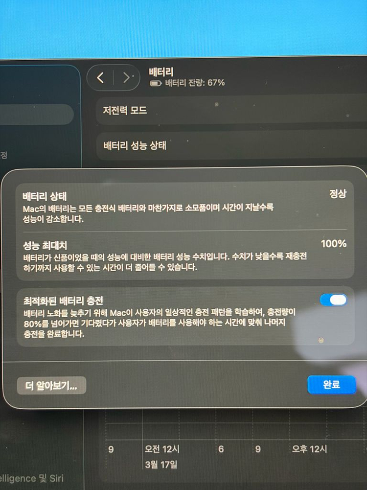 맥북에어M4 13인치 실버 기본 매직마우스--1