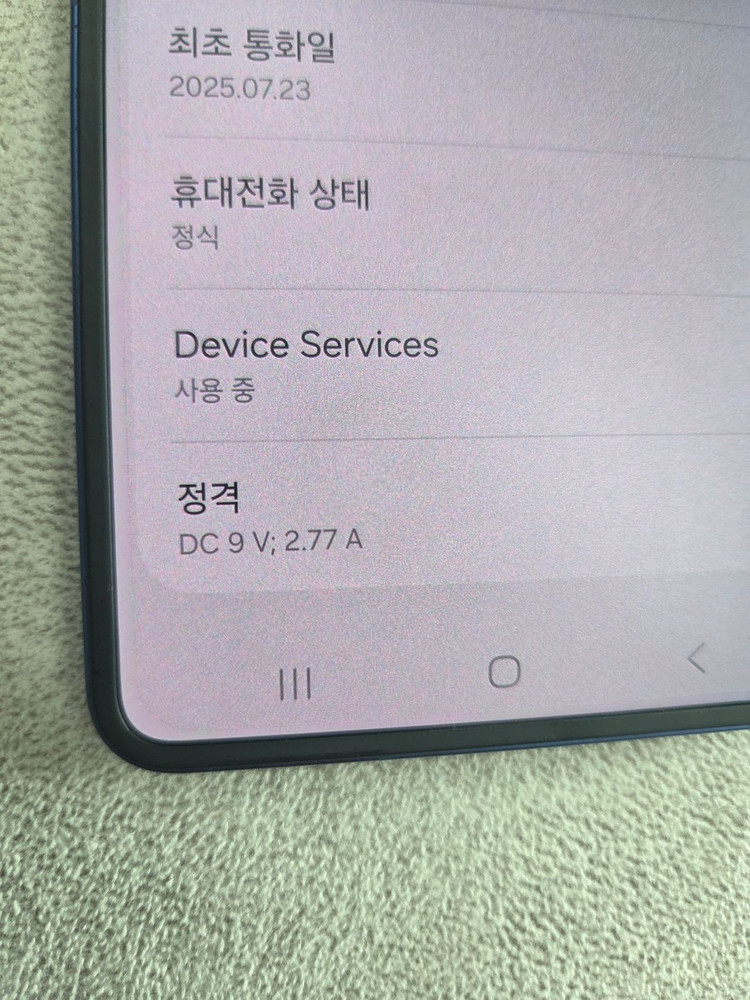 [76만] 512기가 갤럭시Z플립7 블루--5