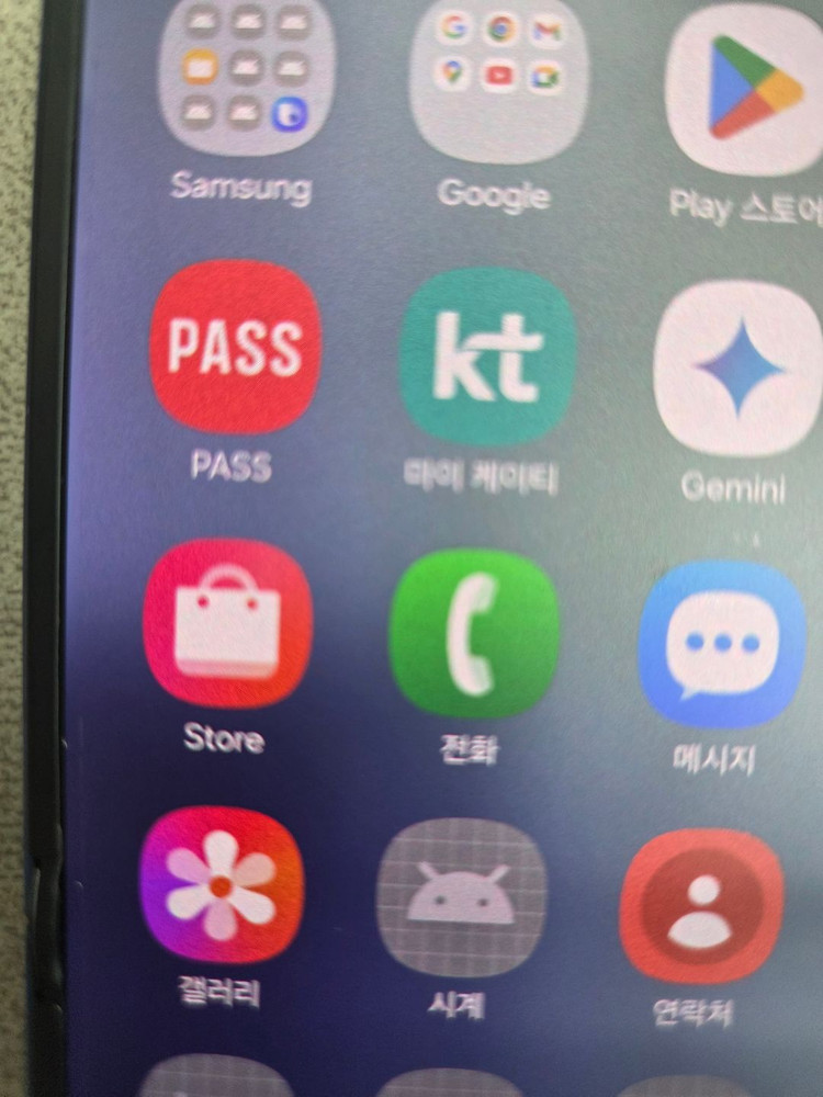 [76만] 512기가 갤럭시Z플립7 블루--7