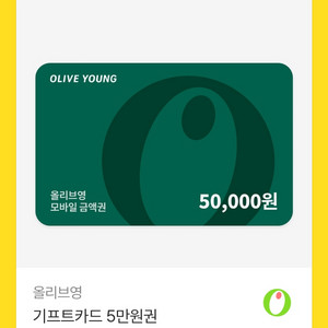 뷰티샵 모바일 상품권 5만원권